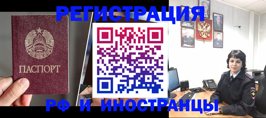 пропишу в квартире в Химках