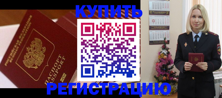 форма 3 в Химках
